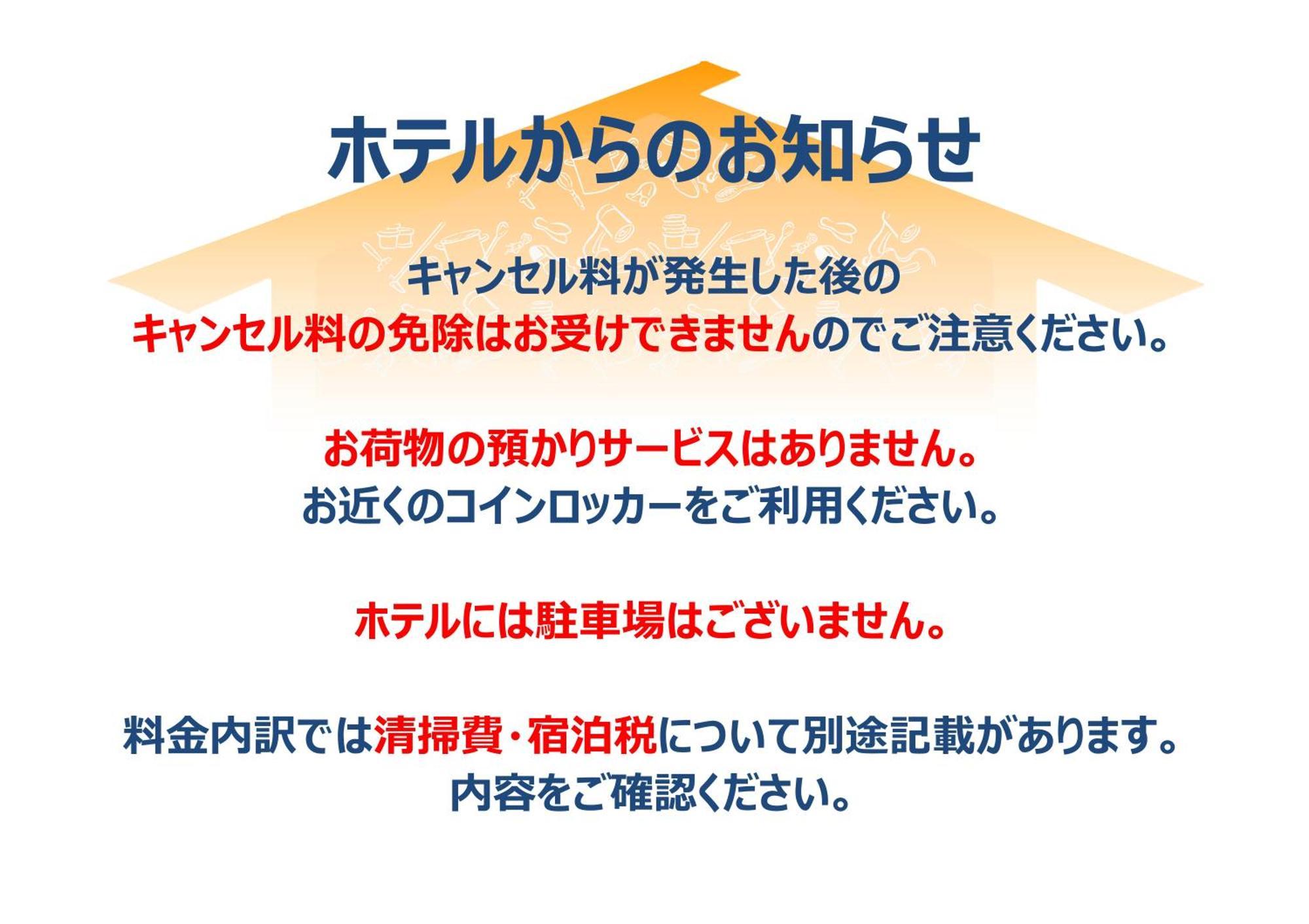Park View Hakata Station South Aparthotel 3*