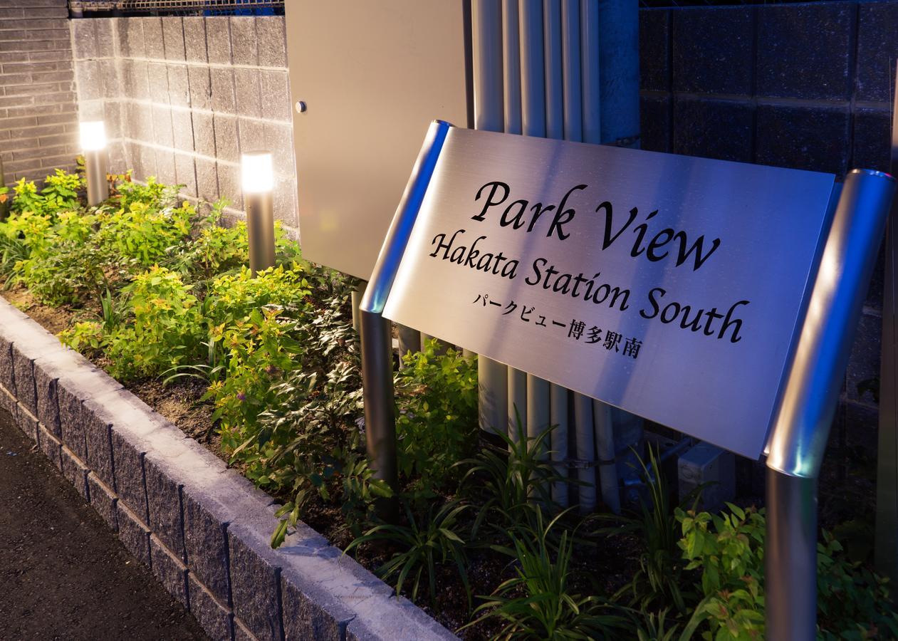 Aparthotel Park View Hakata Station South Fukuoka (Fukuoka)